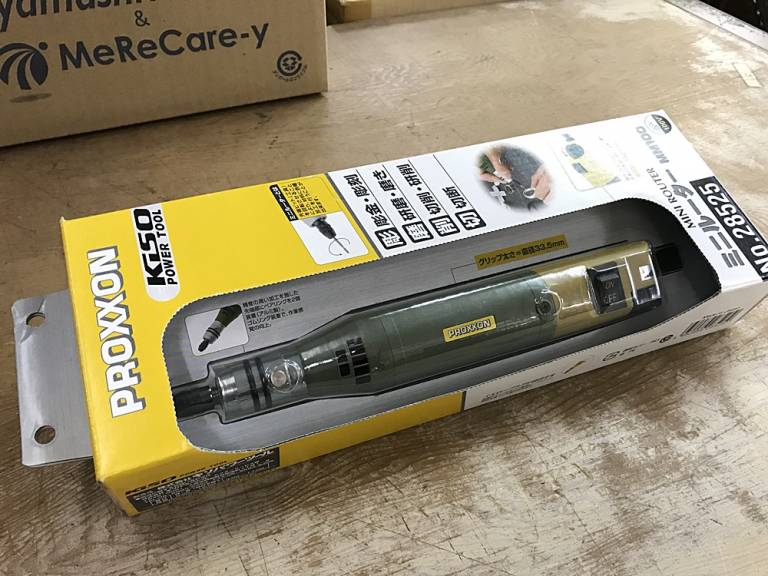 KISO POWERTOOL PROXXON ミニルーター 28525