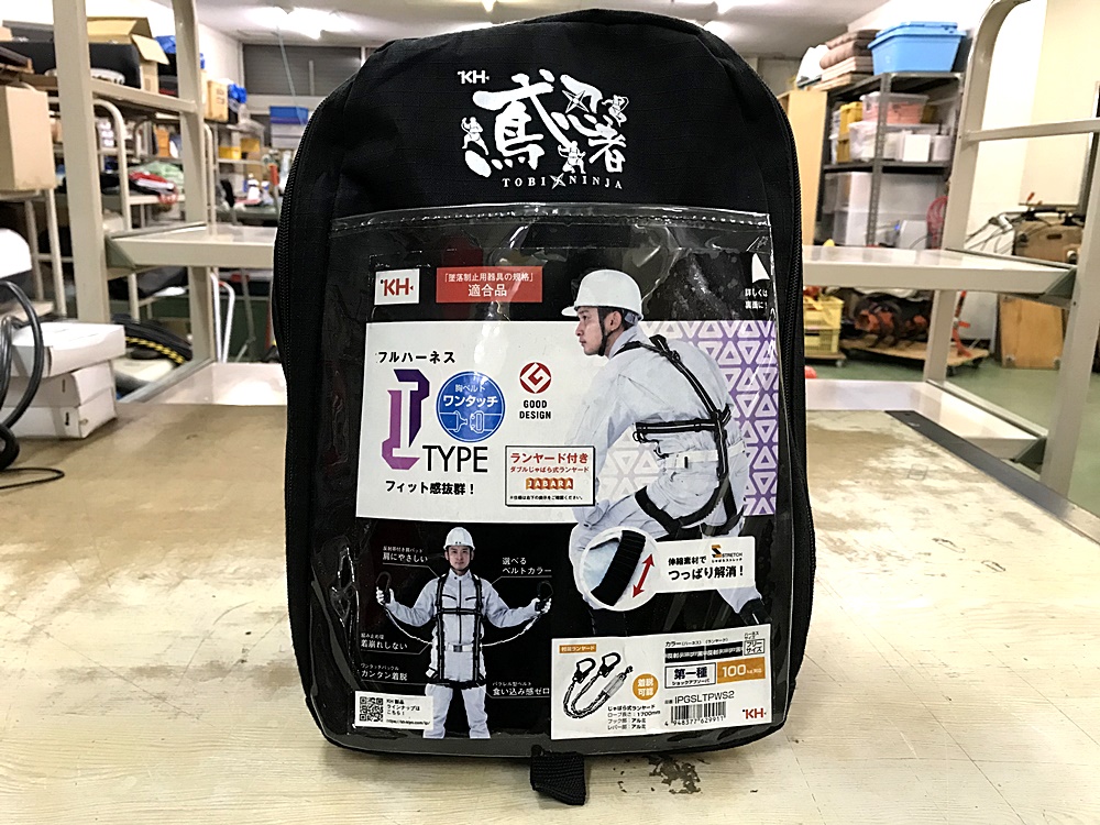 KH 鳶忍者 IPGSLTPWS2