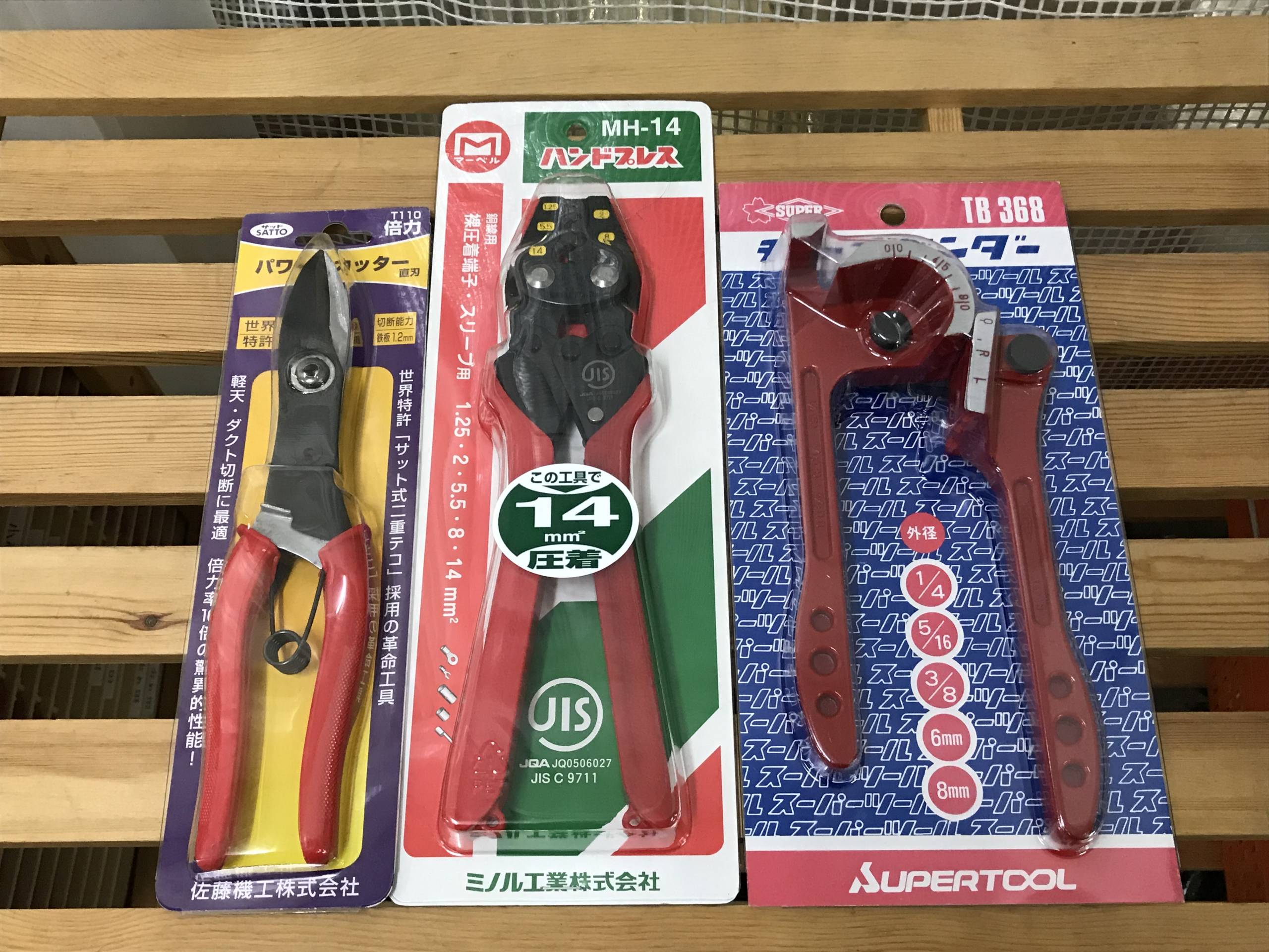 MARVEL ハンドプレス MH-14など