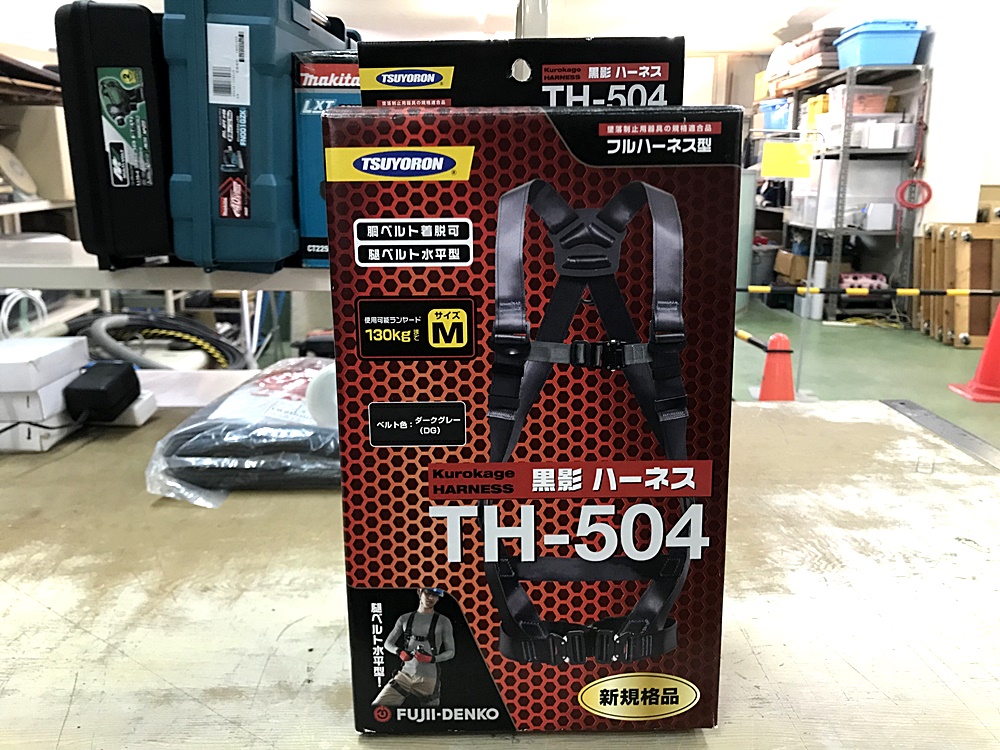 藤井電工 TSUYORON 黒影 ハーネス TH-504
