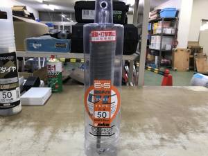 unika 単機能コアドリル 乾式ダイヤ ES-D50SDS