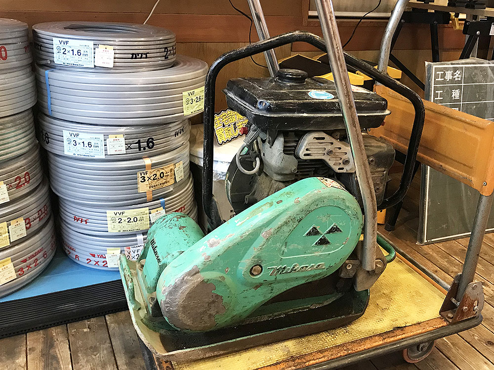 三笠産業 プレートコンパクター MVC-F60VL