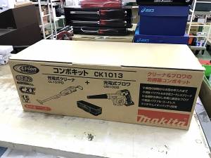 makita お掃除コンボキット ck1013