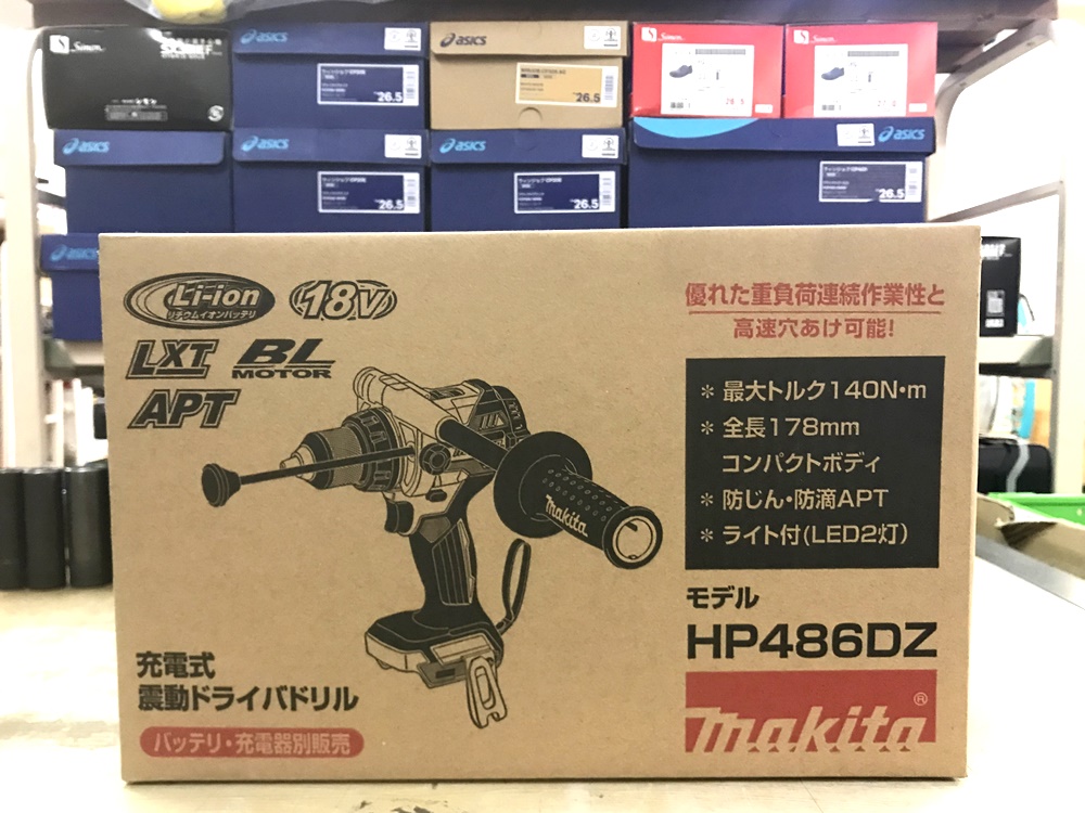 makita 18V 充電式震動ドライバドリル HP486DZ