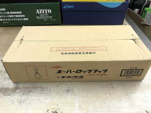 supertool スーパーロックフック SLH3S