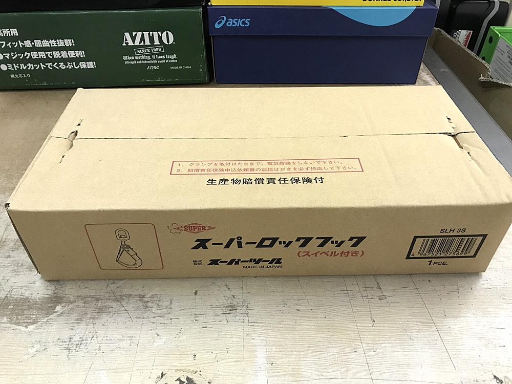 supertool スーパーロックフック SLH3S