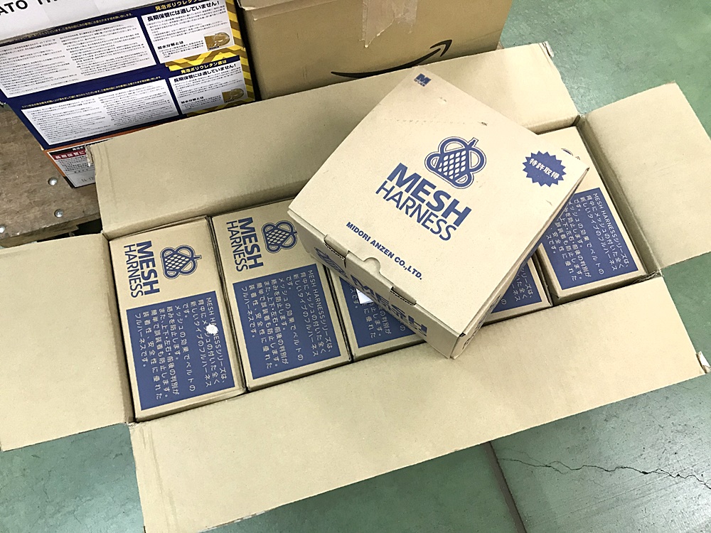 ミドリ安全 メッシュハーネス 巻取-伸縮式ダブル MHF-1080-2TRNV 1.3-M