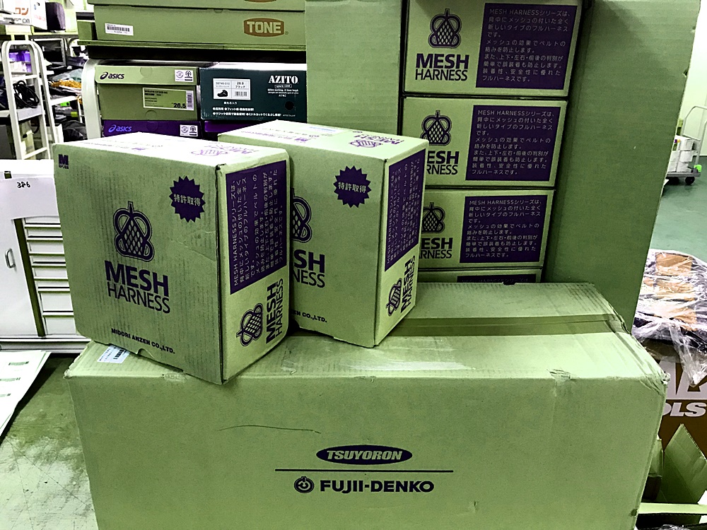 ミドリ安全 メッシュハーネス 巻取-伸縮式ダブル MHF-1080-2TRNV 1.3-L