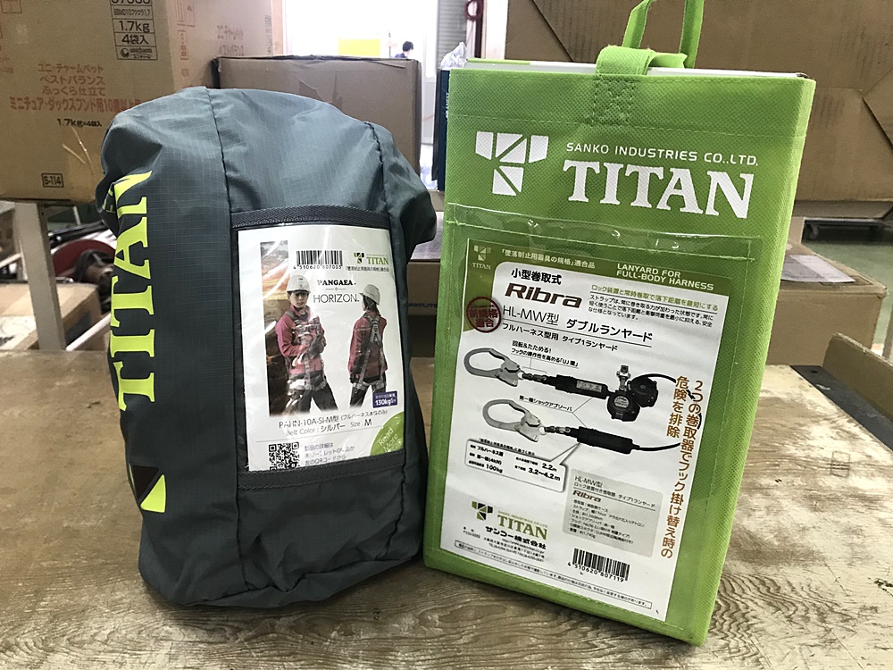 サンコー TITAN フルハーネス用巻取式ダブルランヤード リブラ HL-MW