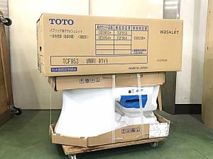 TOTO トートー パブリック向けウォシュレット一体形便器 CES953