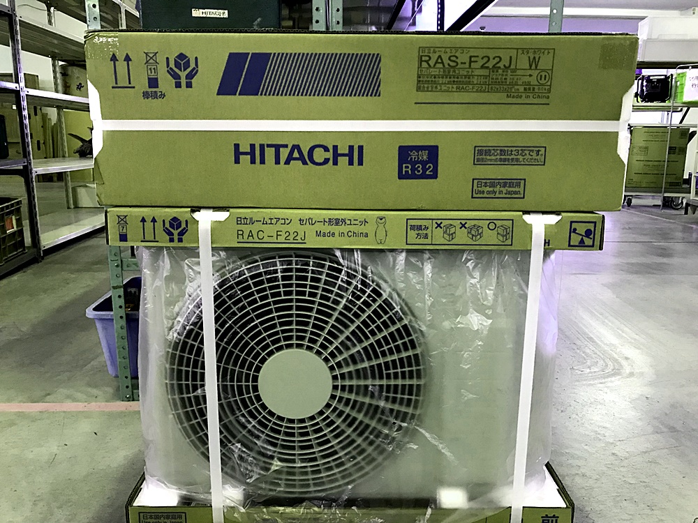 HITACHI 日立 ルームエアコン しろくまくん RAS-F22J W