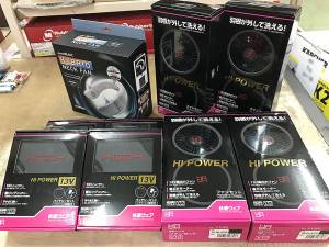 村上被服 HOOH 鳳皇 快適ウェア用ファン・バッテリーセット V1302 V1301