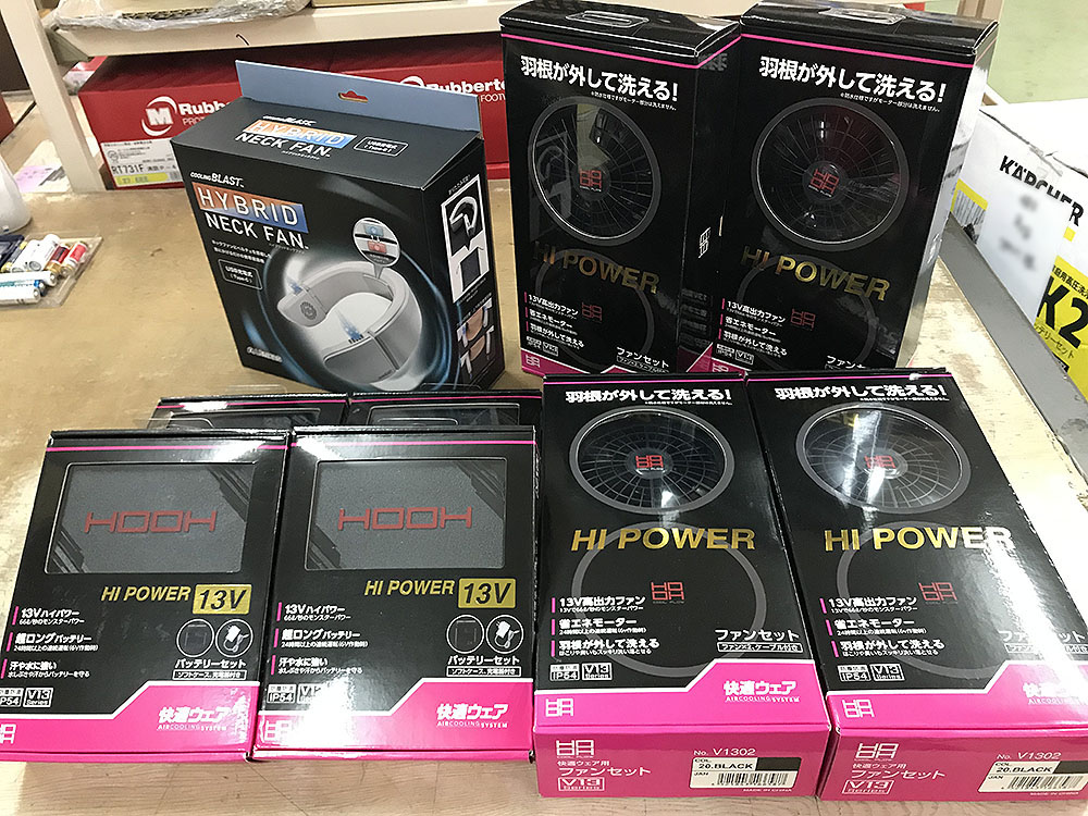 村上被服 HOOH 鳳皇 快適ウェア用ファン・バッテリーセット V1302 V1301