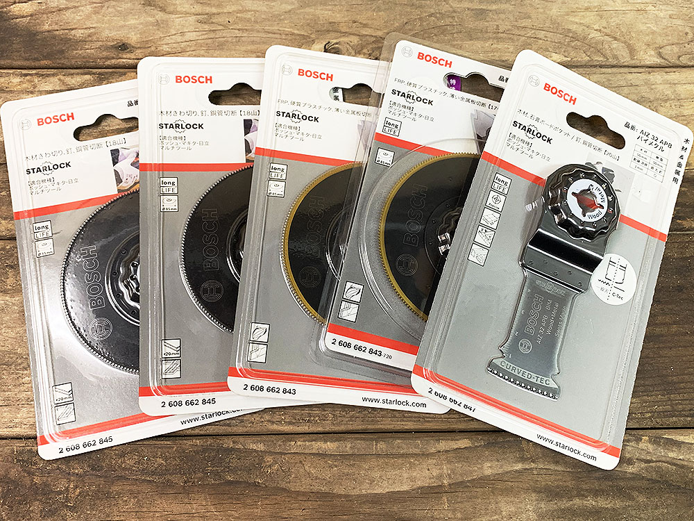 BOSCH ボッシュ マルチツール替刃 STARLOCK カットソーブレード