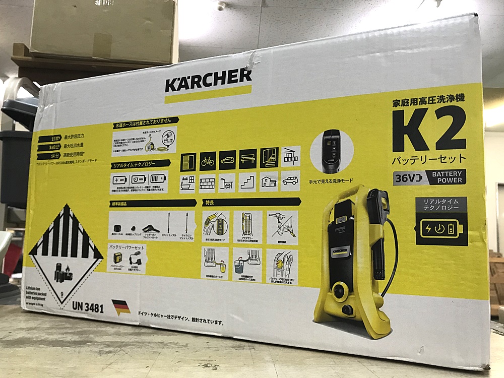 KÄRCHER ケルヒャー 家庭用高圧洗浄機 K2 バッテリーセット