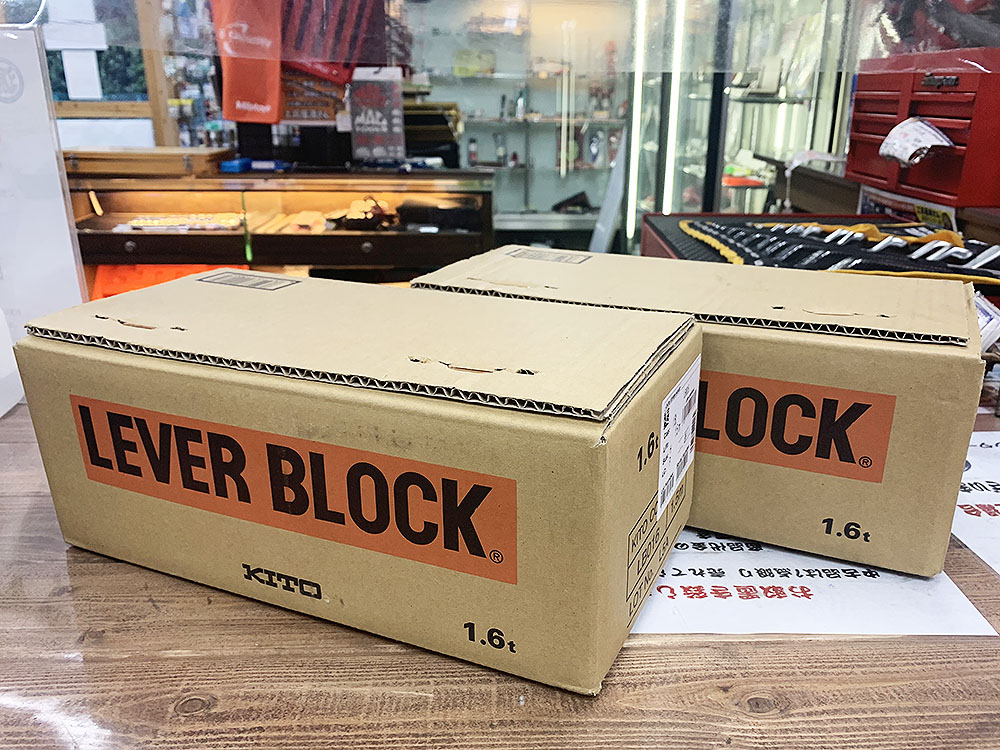KITO キトー レバーブロック 1.6t LB016