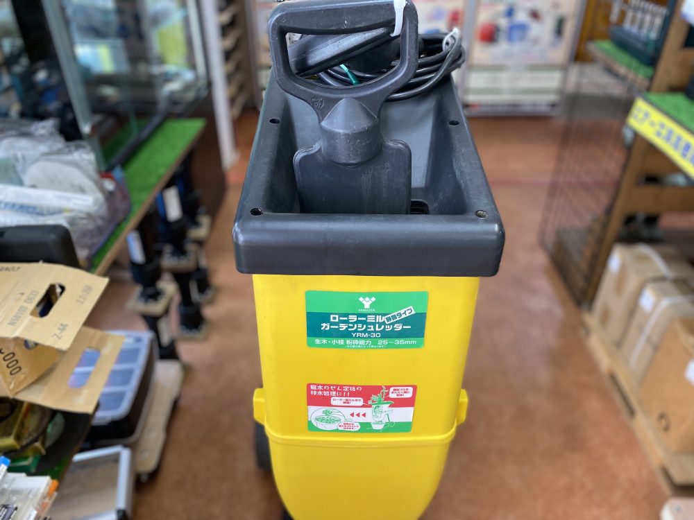 山善 YAMAZEN ガーデンシュレッダー YRM-30 中古美品を現金買取りしました！