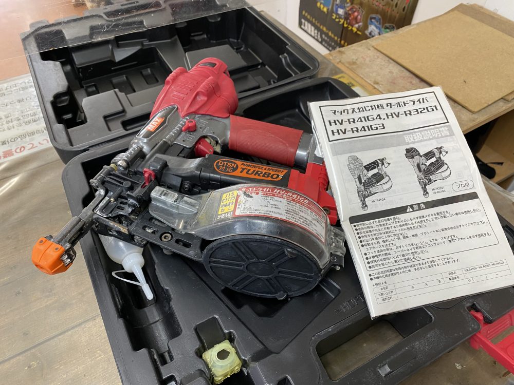 マックス MAX ターボドライバ HV-R41G4 中古美品を現金買取りしました!