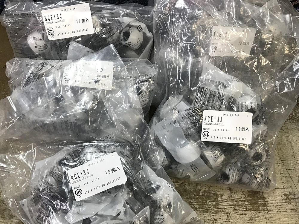 BRIDGESTONE ブリヂストン プッシュマスター コネクターエルボ NCE13J 未使用品