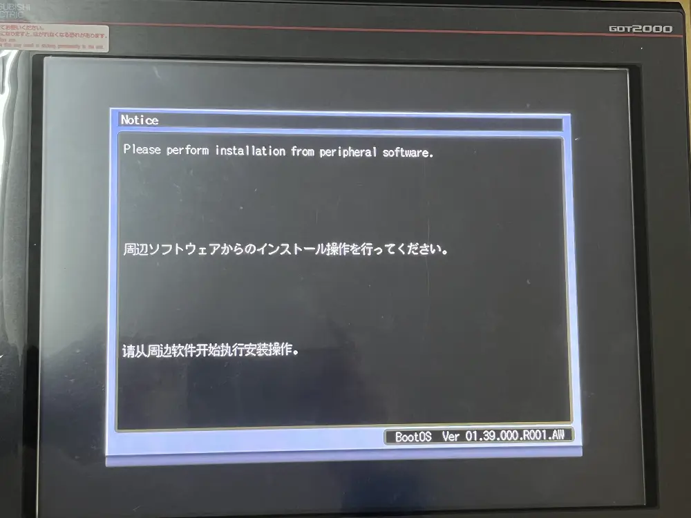 三菱電機 12.1型 SVGA GOT 表示器 GT2510-VTBA