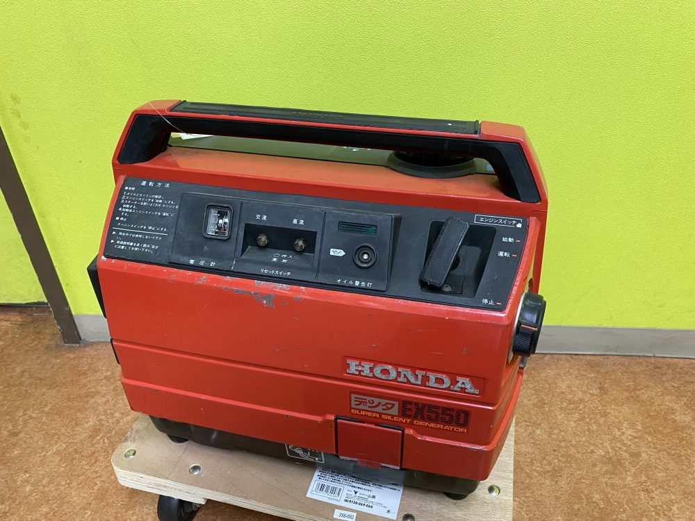 ホンダ HONDA 携帯用発電機 EX550 中古品を現金買取りしました！