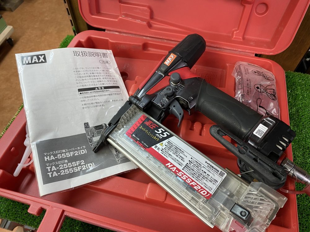 マックス MAX スーパーフィニッシュネイラ HA-55SF2(D) 中古美品を現金買取りしました！