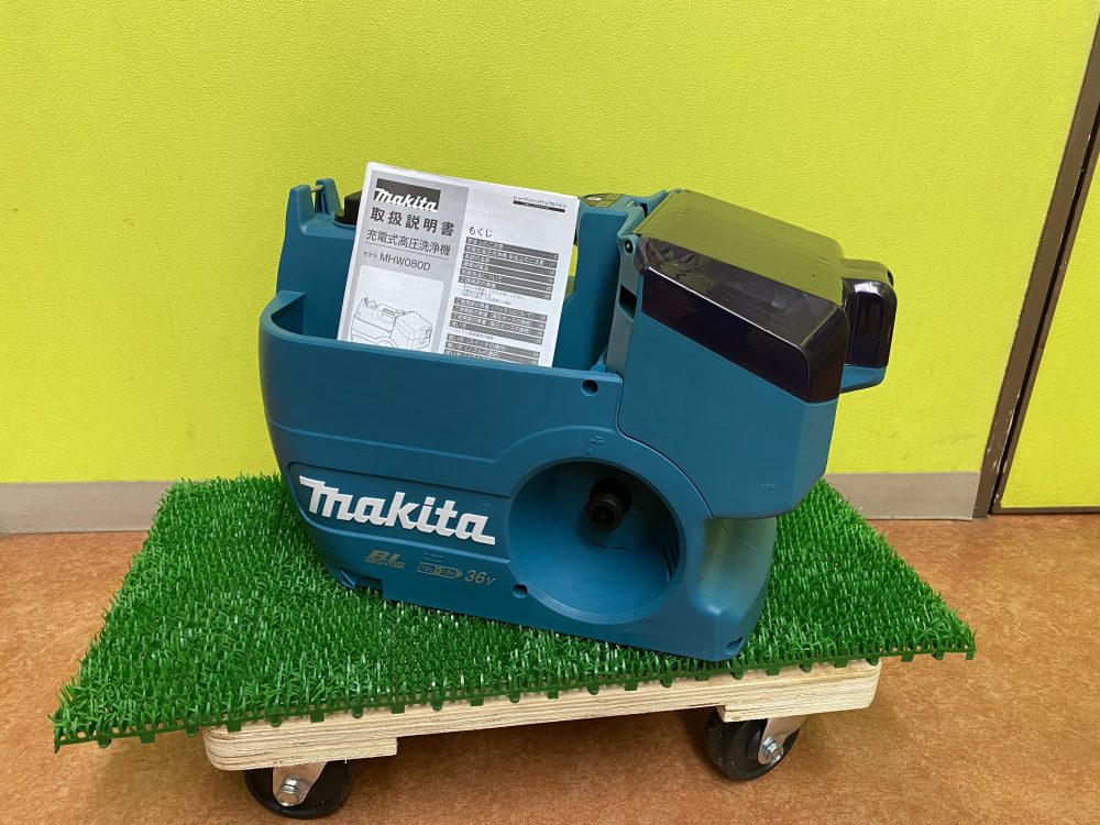 マキタ makita 充電式高圧洗浄機 MHW080D 中古美品を現金買取りしました!