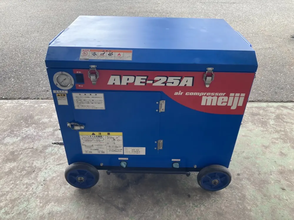 meiji 明治 エアコンプレッサー APE-25A