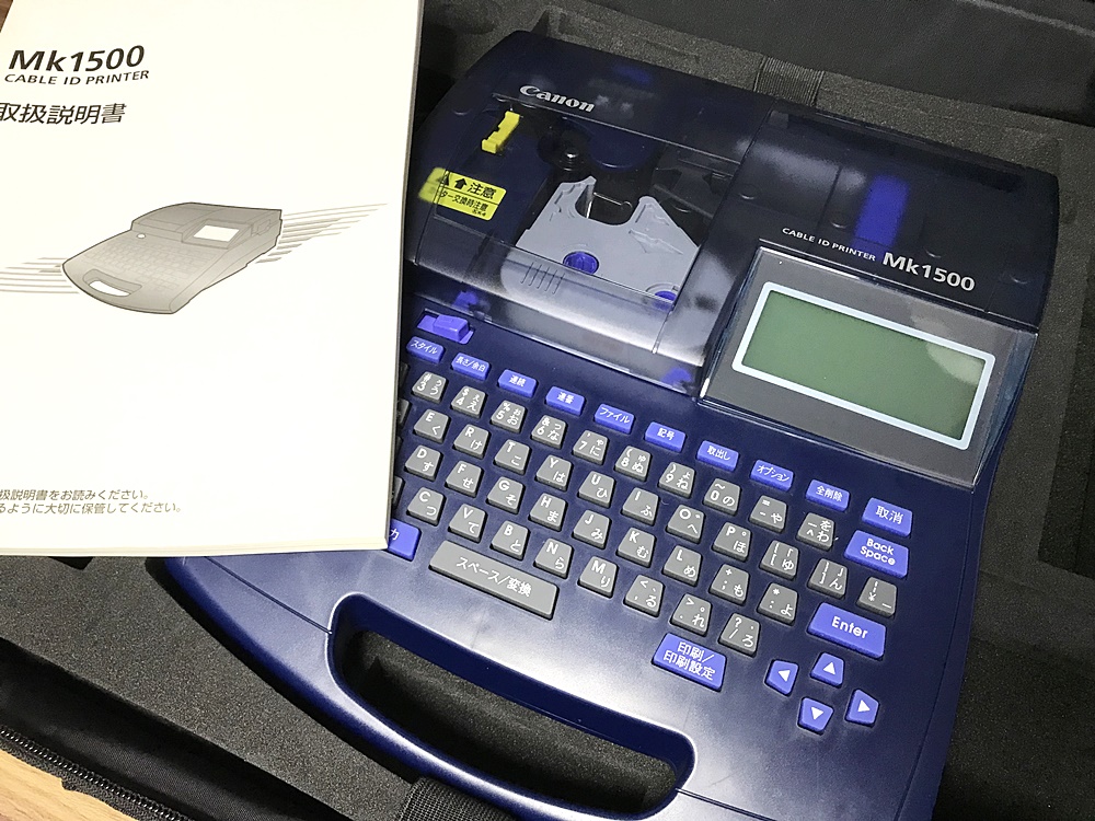 Canon キヤノン ケーブルIDプリンタ MK1500