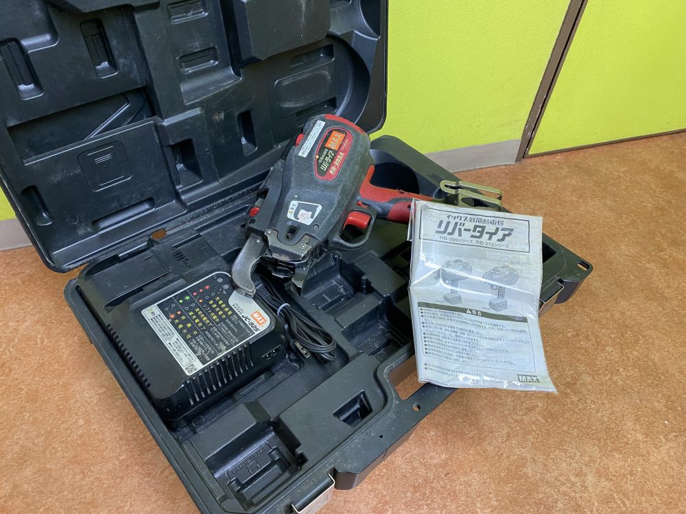 MAX マックス 鉄筋結束機 リバータイヤ RB-399A をお買取させて頂きました!