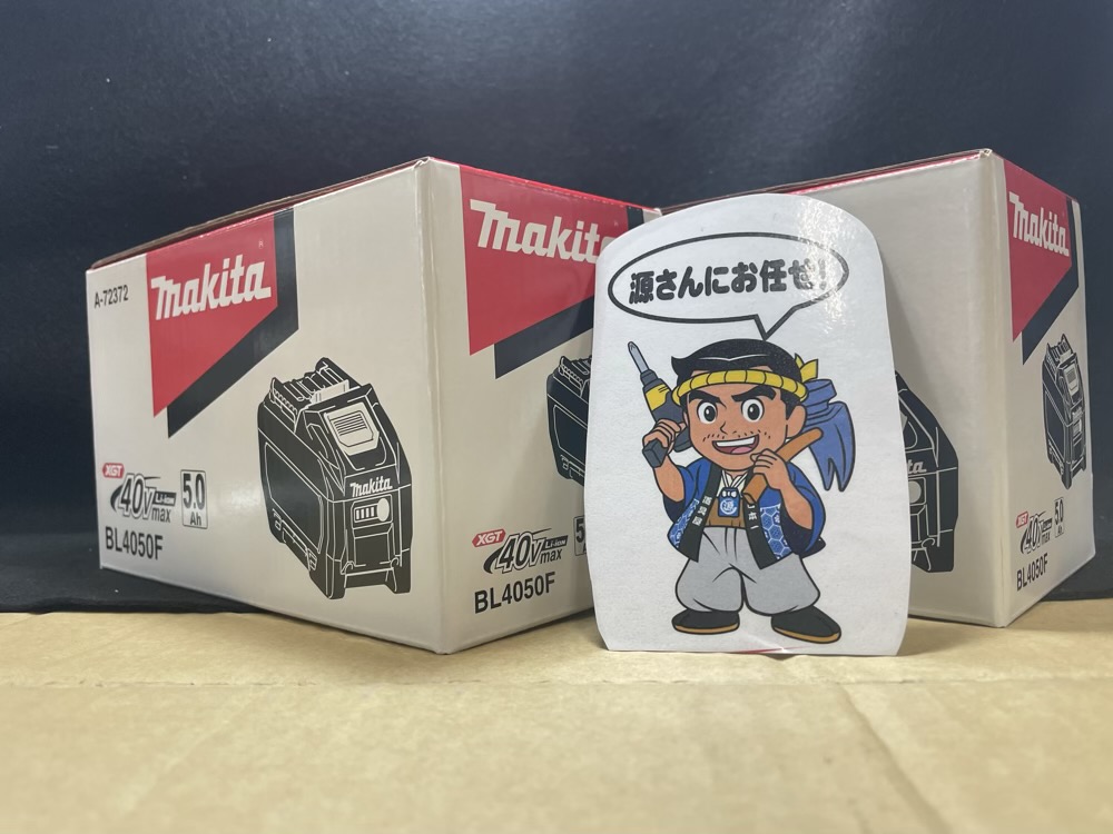 makita マキタ 40Vmax 純正リチウムイオンバッテリー BL4050Fの新品未使用品を現金買取致しました