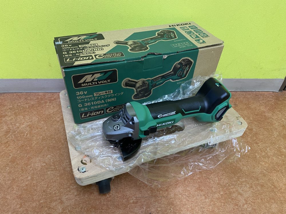 HiKOKI ハイコーキ コードレスディスクグラインダ G3610DA(NN) 新品未使用品を現金買取りしました！