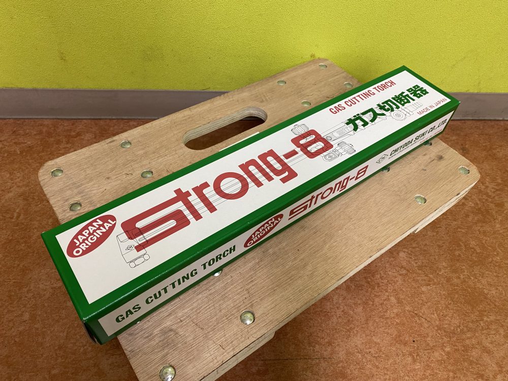 CHIYODA チヨダ ガス切断器 ストロング-8 をお買取させて頂きました！