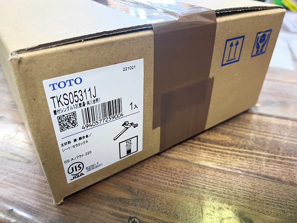 TOTO トートー 壁付シングル混合水栓（エコシングル、共用） TKS05311J