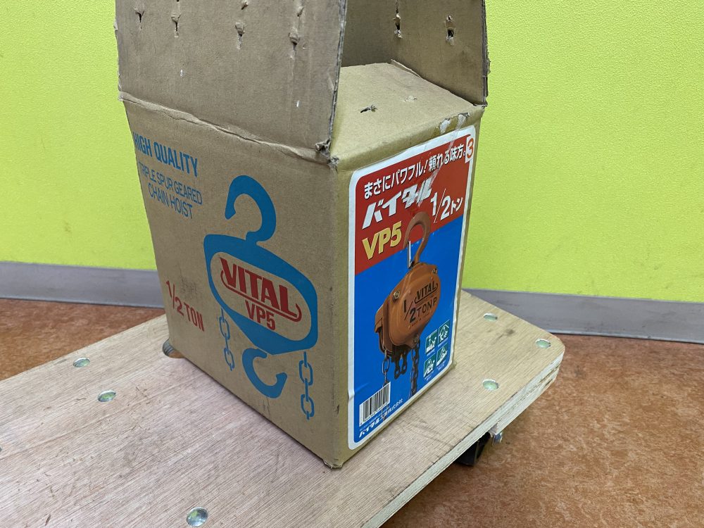 VITAL バイタル チェーンブロック VP5 1/2t をお買取させて頂きました！