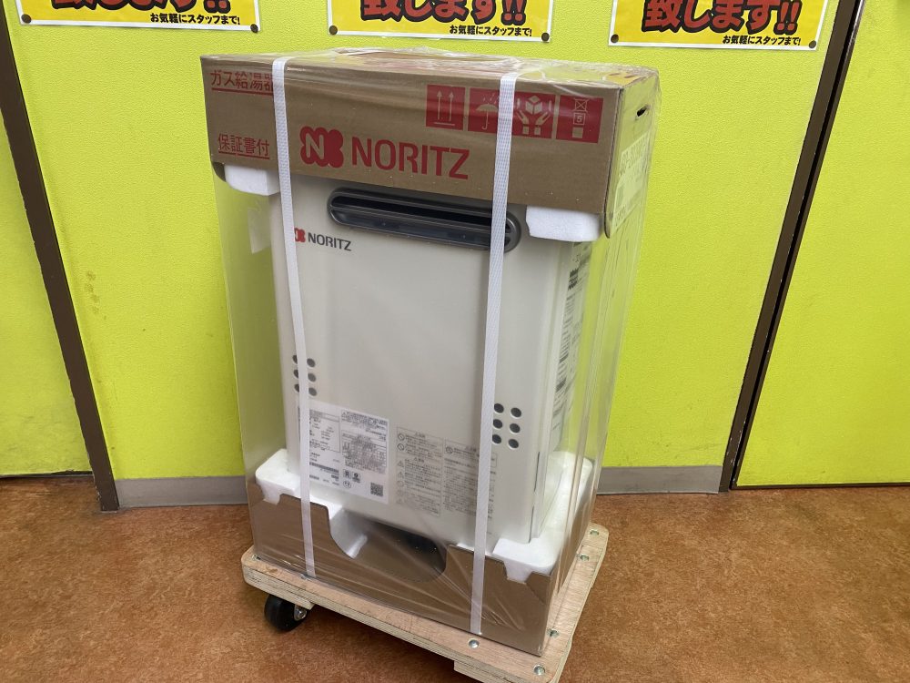 NORITZ ノーリツ 給湯器 GQ-2039WS-1 をお買取させて頂きました!