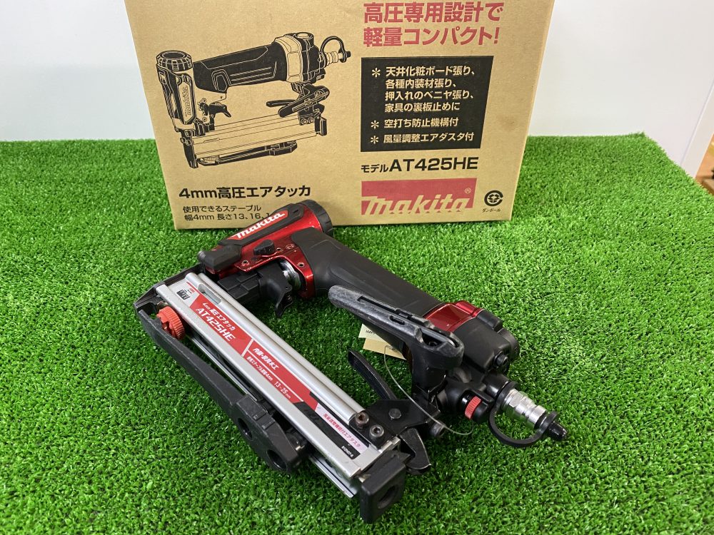 makita マキタ 高圧エアタッカ AT425HE をお買取させて頂きました!
