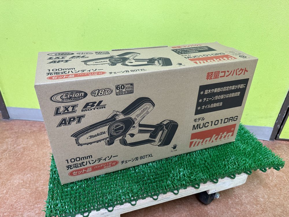 makita マキタ 充電式ハンディソー MUC101DRG をお買取させて頂きました!