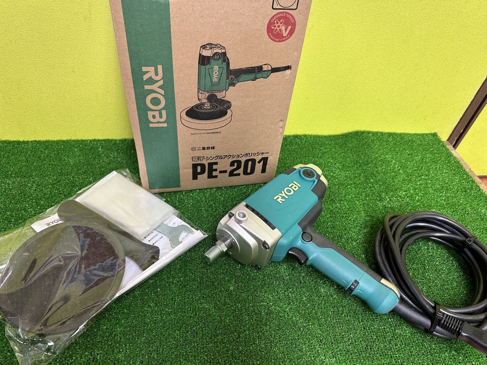 RYOBI リョービ シングルアクションポリッシャー PE-201 をお買取させて頂きました!