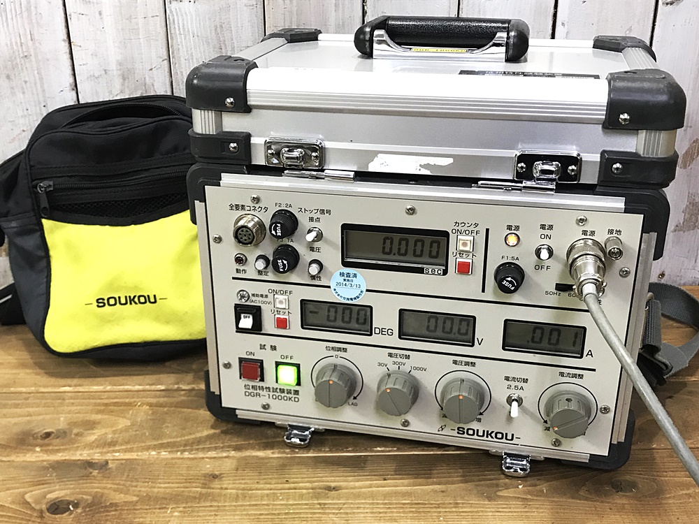 SOUKOU 双興電機製作所 位相特性試験装置 DGR-1000KDの中古品を宅配買取致しました。