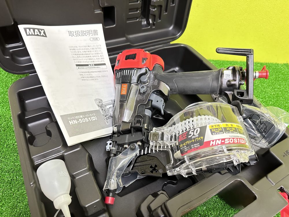 MAX マックス スーパーネイラ HN-50S1(D)をお買取させて頂きました!