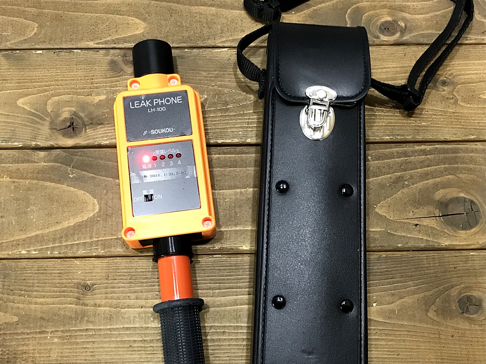 SOUKOU 双興電機 超音波式放電探知器 リークホン LH-100を宅配買取致しました