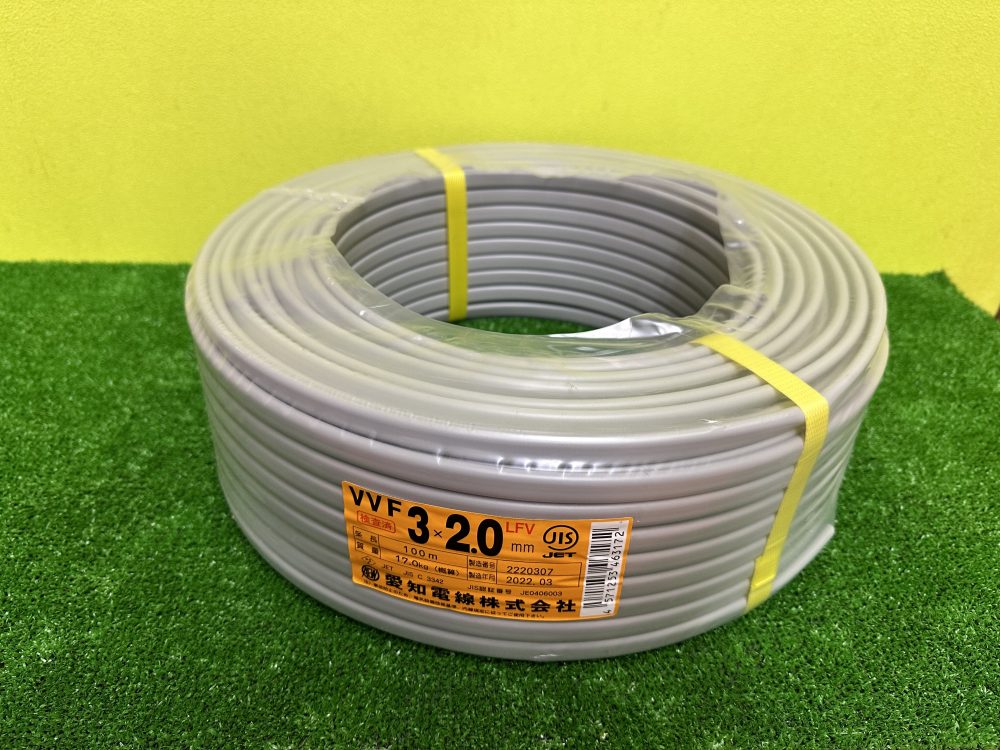 愛知電線 VVFケーブル 3×2.0mm 100m をお買取させて頂きました!