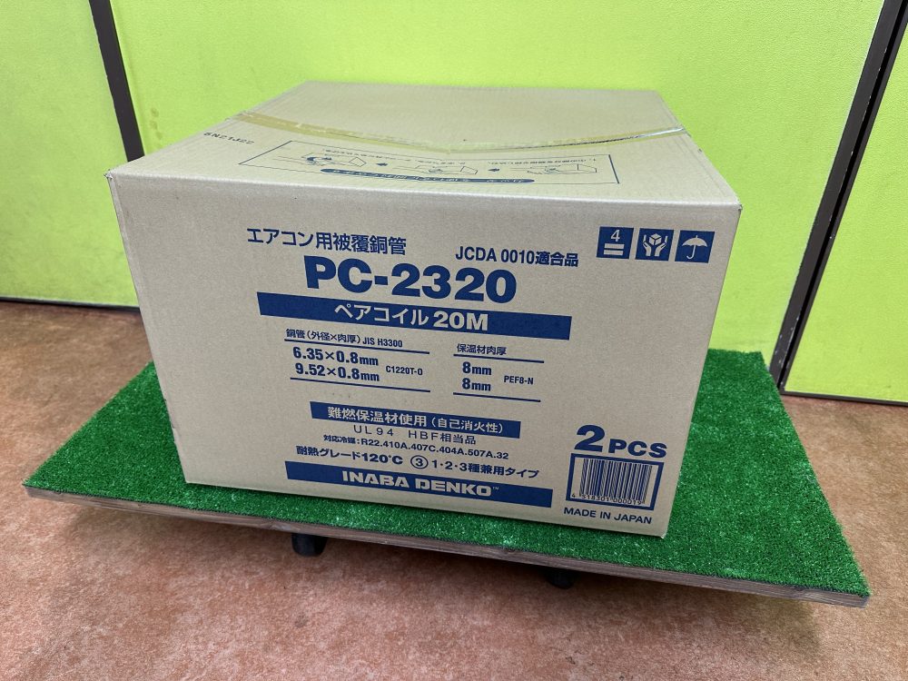 INABA 因幡 ペアコイル PC2320 20m をお買取させて頂きました！