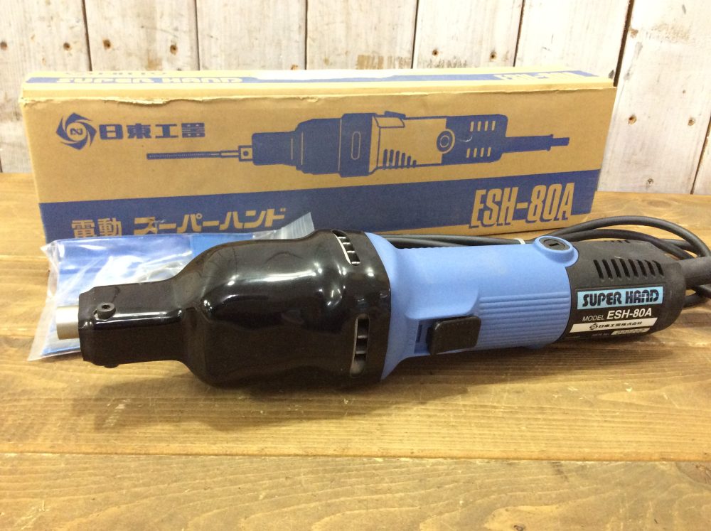 2023-03-08 NITTO 日東工器 電動スーパーハンド ESH-80A