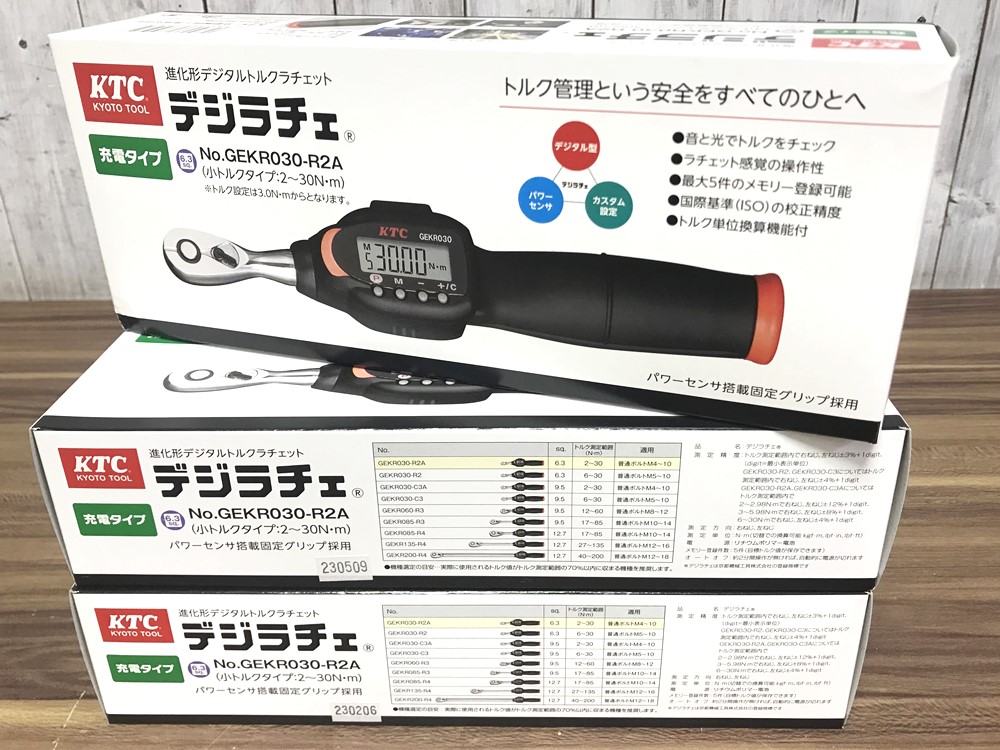 KTC 京都機械工具 6.3sq. デジラチェ 充電式 小トルクタイプ GEKR030-R2Aを宅配買取致しました。