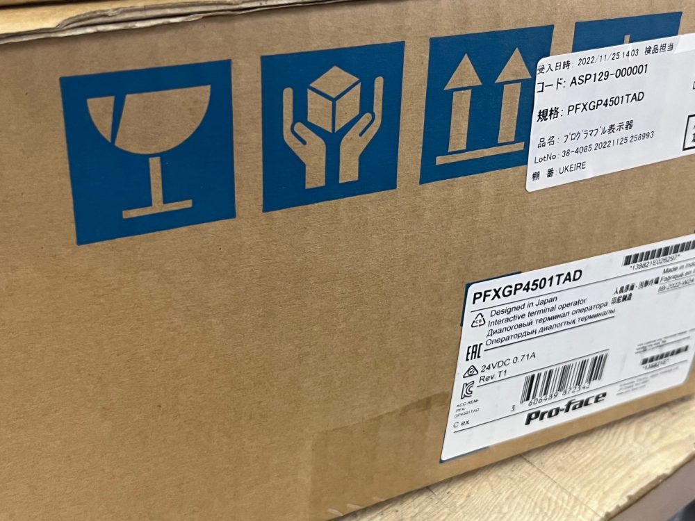 Pro-face GP4000 プログラマブル表示器 PFXGP4501TAD