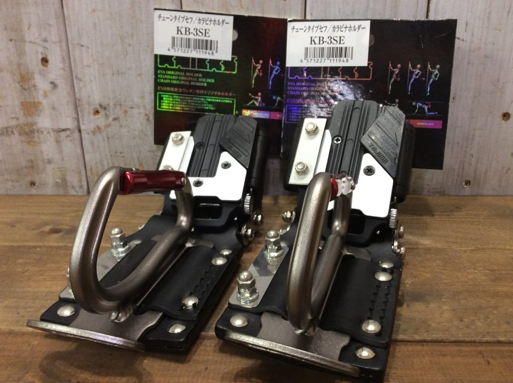 2023-07-17 KNICKS ニックス チェーンタイプ金属セフ カラビナホルダーセット KB-3SE ブラック