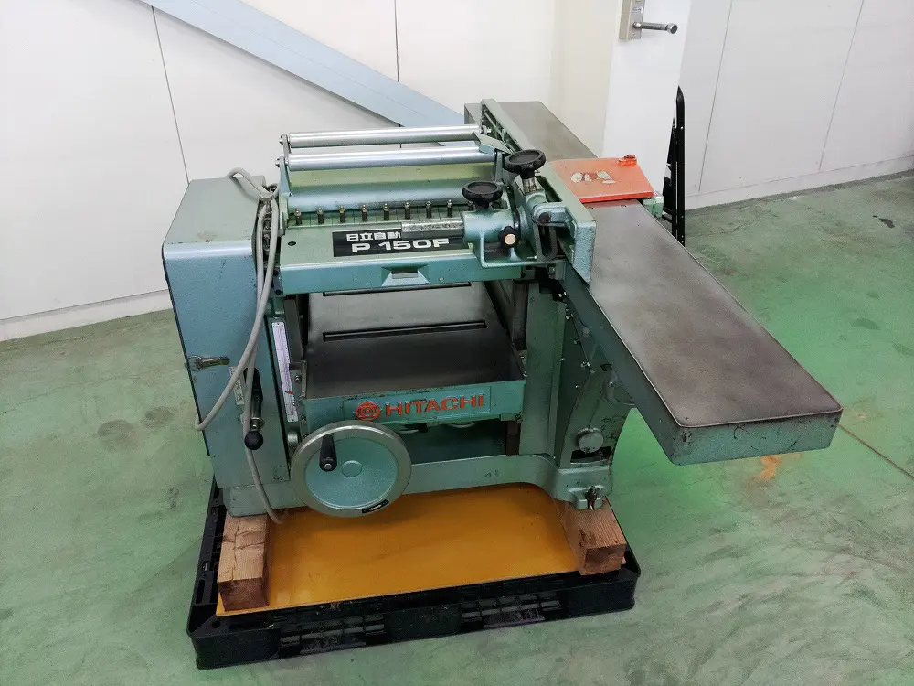 出張買取】HITACHI 日立工機 自動かんな盤 P150F 200V 木工機械 切削機