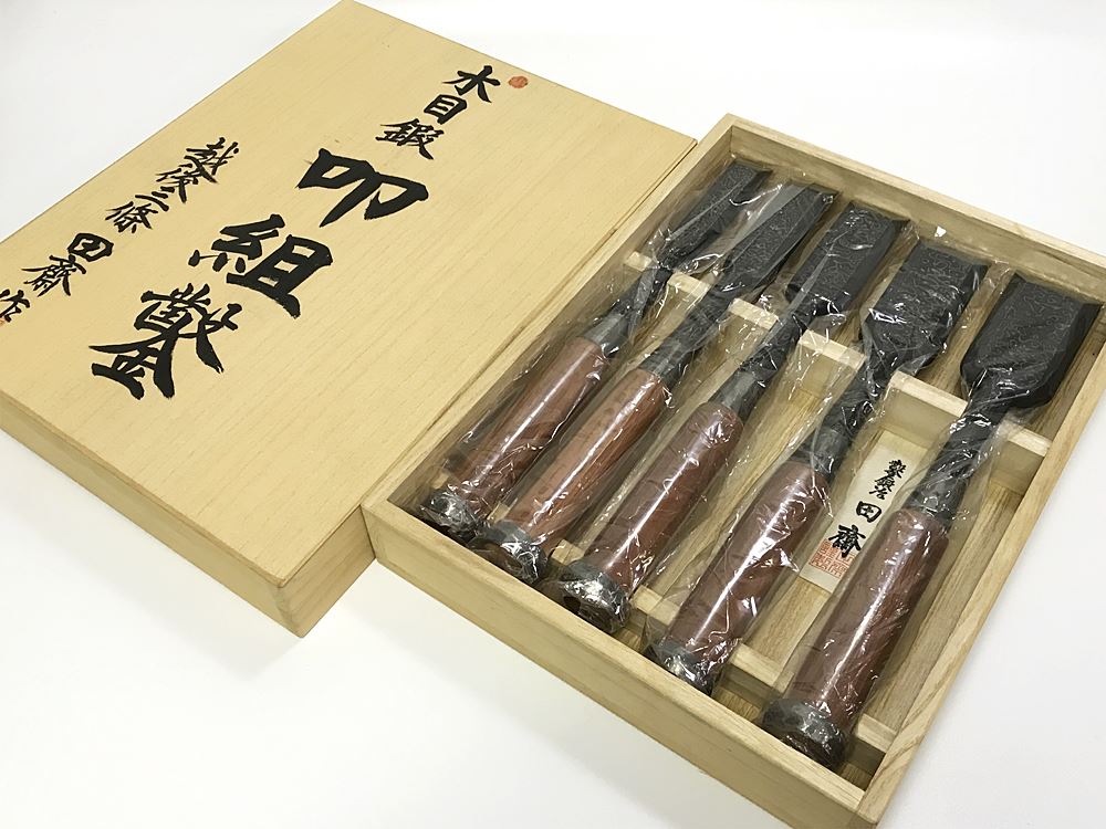 越後三條 田斎作 木目鍛 叩組鑿 5本組 共箱入り 未使用品を宅配買取させて頂きました